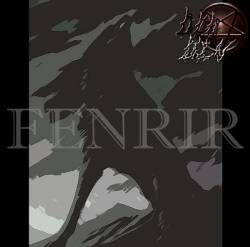 Død Ulv : Fenrir